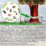 Клейкий пояс для деревьев "Ecotrap" 135 г