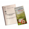 инструкция и буклет с рекомендациями по сушки продуктов