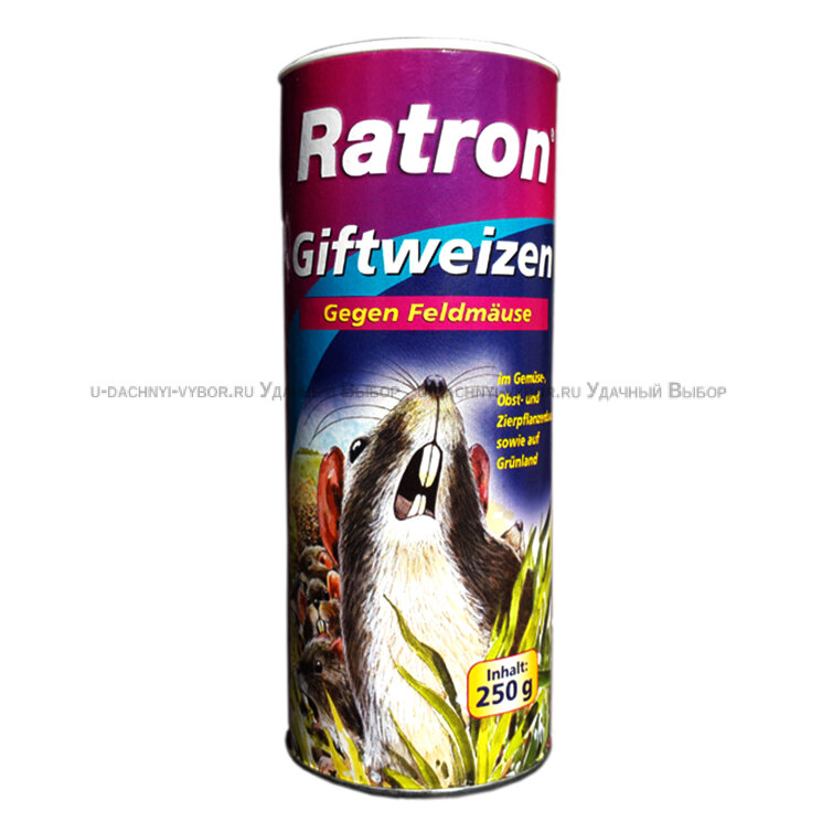 Зерновая приманка Ratron от полевых мышей протравленная 