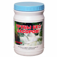 Очиститель труб Биофорс 500 г (Bioforce Drainage)