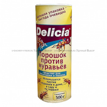 Delicia от муравьев (средство для борьбы) 500г.  Средство для борьбы с муравьями "Delicia" 500 г