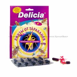Линзы от тараканов "Delicia"