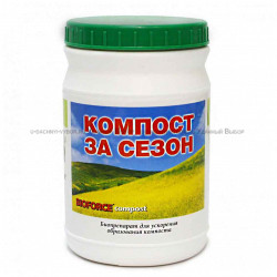 Биофорс компост 500 г (Bioforce compost)