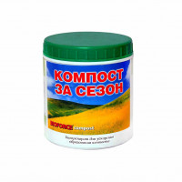 Биофорс компост 250 г (Bioforce compost)