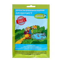 Прудочист для очистки водоемов 90г (Счастливый дачник)