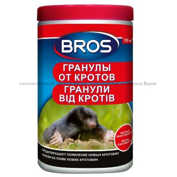 Bros – гранулы от кротов 120 мл 