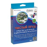 Чистый пруд - средство для прудов и водоемов 100г.