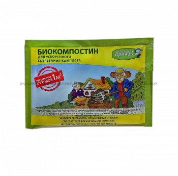 Средство для компоста Биокомпостин 45 г (Счастливый дачник) 