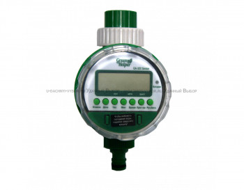 Электронный шаровый таймер полива GA-322 Sensor GREEN HELPER 