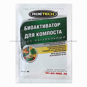 Roetech - Биоактиватор для компоста 100 г 