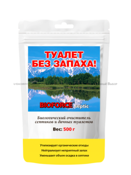 Средство для обслуживания септиков Биофорс Септик 500г (Bioforce septic) 