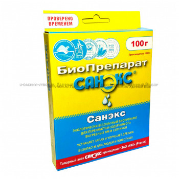 Средство для обслуживания септиков &quot;Санэкс&quot; 100г  Средство для обслуживания септиков "Санэкс" 100г