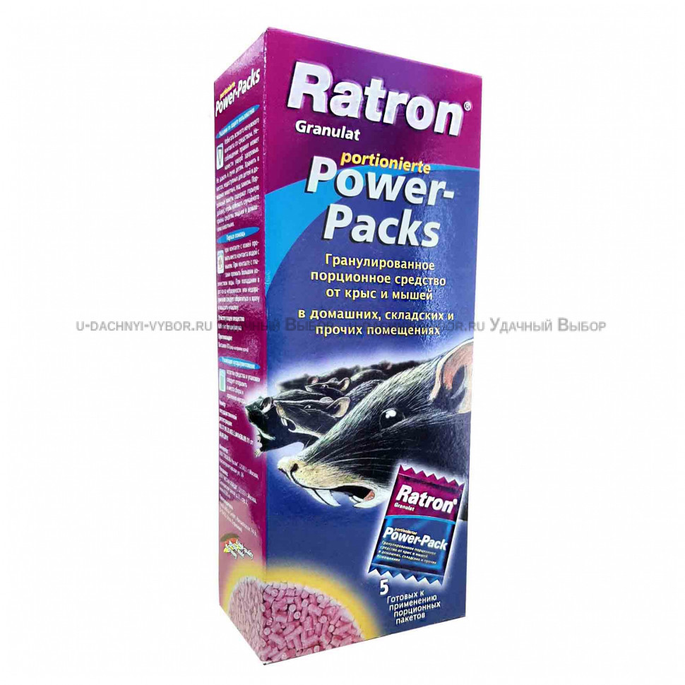 Яд для крыс Ratron гранулы 200г (5 пакетов по 40 г) -  по цене .