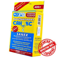 Биопрепарат Санэкс 400г