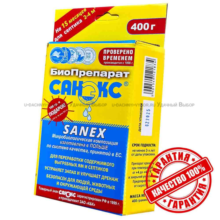 Биопрепарат Санэкс 400г