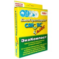 Биоускоритель "Санэкс ЭкоКомпост"
