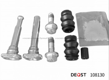 Ремкомплект направляющих суппорта DEQST 108130 FORD Transit / Tourneo/MERCEDES-BENZ Sprinter/ VW Amarok/ Crafter (812010) 
