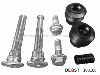 Ремкомплект направляющих суппорта DEQST 108108 KIA Rio II, MAZDA CX-7/CX-9 (809002) 